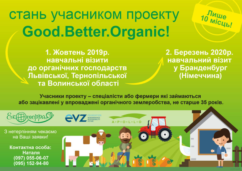 Good. Better. Organic